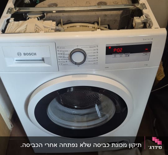 מכונת כביסה פתח חזית מפורקת בחלקה העליון במהלך פירוק ותיקון